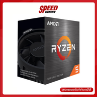AMD RYZEN 5 5600 6 CORE 12 THREADS AM4 CPU(ซีพียู) By Speed Gaming