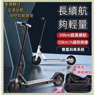 【免運含稅】 電動滑板車 小米電動滑板車 折疊電動車 10吋500電動滑板車 滑板車 電動滑板車小米 電動車 8.5吋