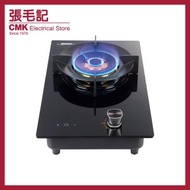 GA-550(LPG) 嵌入/座檯式單頭石油氣煮食爐