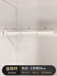 Foldable Aluminum Alloy Bath Curtain Rod L-Shaped Clothes Hanger No-Nail Installation Adjustable Len