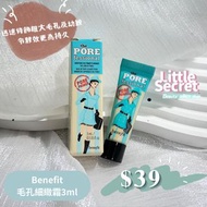 Benefit毛孔細緻霜3ml
