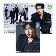 KPM-Cine21 No.1516 Three Covers < Omniscient Reader Perspective > An Hyo Sub & Lee Min Ho Cai Soo Bi