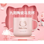 Joyoung HelloKitty/Line Creative Ceramic mug pink porcelain coffe &amp; milk heat resistant cup office premium mug durable