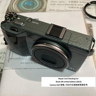 Repair Cost Checking For Ricoh GR Limited Edition (2013) Camera Halt 當機 / 完全冇反應維修報價參考