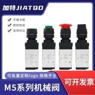 Mechanical Valve M5B210-08 Basic Type Two-Position Five-Way M5C210-08 Manual Valve Valve famen6.15