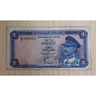 1 Dollar Brunei First Series