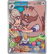 Arven's Greedent - 205/182 - Illustration