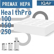 Others - IQair HealthPro 100 150 250 PREMAX HEPA 空氣清新機 - 替換濾芯 代用濾芯