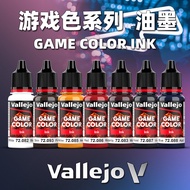 Ready Stock#夜店 Spain AV Model Coloring Hand Painting New Warhammer GAME GAME Series ink ink 18ml
