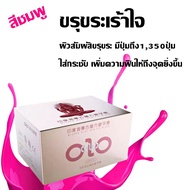 ของแท้!!! ถุงยางอนามัย olo (10ชิ้น/1กล่อง) แบบบาง ขนาด 0.01 มิล **ไม่ระบุชื่อสินค้าหน้ากล่อง** น้ำเง