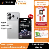 [Official] Ablemen ไอโฟน 17 Series Lens Sapphire กระจกเเซฟไฟร์ครอบเลนส์กล้อง รับประกัน 120 วัน