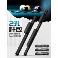 [READY STOCK] Billiard Cue Bag Cue Barrel Can Cross-body Big Head Cue Bag Small Head Bag One-quarter