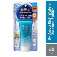 Biore UV Aqua Rich Watery Essence SPF 50+ 50g (Original)