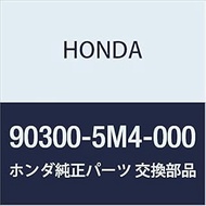 Honda Genuine Parts Sim J 1.1 inch (28 mm) (1.444) Accord Hybrid Part Number 90300-5M4-000