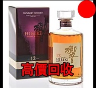 響12 700ml Hibiki 12 Year Old Blended Whisky，酒，日本 威士忌（whisky），響 Hibiki，餘市，山崎 ，白州，竹鶴，輕井澤，限定版，特別版，武藏野富士