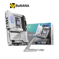 เมนบอร์ด MSI MPG Z890 EDGE TI WIFI DDR5 LGA-1851 by Banana IT