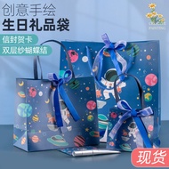 Space Astronaut Cartoon Gift Bag, Kindergarten Gift Bag, Children's Day Tote Bag, Packaging Birthday Paper Bag