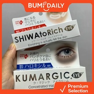 【NEW】KUMARGIC Eyes Cream kumargic eye cream dark circle 淡化眼圈鱼尾纹 黑眼圈眼霜 KUMARGIC Dark Circle Removal E