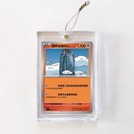 CHIILL 香港IFC國際金融中心(西薩.佩里) 閃卡牌特色手信鎖匙扣