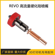 3D Printer Accessories Voron Voron Extrusion Head E3D Revo Integrated Quick Release Structure Detach