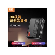 Number Charm VC30 Flagship Extremely Clear 8K60P Video Collection Card PS5 Camera HD Switc Game 8K
