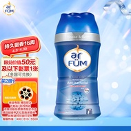 纺优美除菌衣物留香珠150g  除菌99.9% 持久留香 去静电