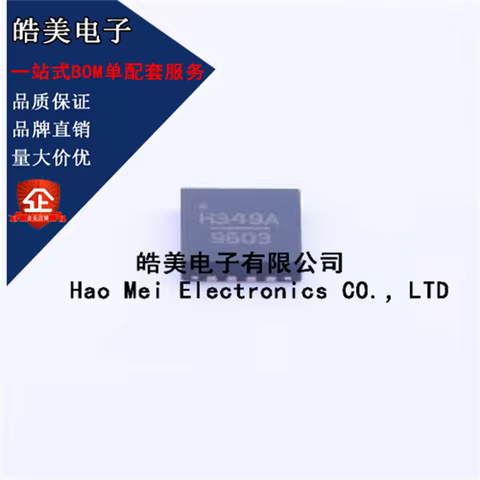 10pcs 100% Brand new original HMC349ALP4CE HMC349ALP4CETR H349A HMC349LP4CE H349 QFN-16 chipset