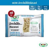 [คีโต] MOKI มักกะโรนีโอ๊ตไฟเบอร์ผสมบุก ขนาด 200 กรัม x 6 Oat Fiber Macaroni with Konjac Keto High Fi