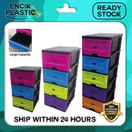 Plastic Drawer : 3 Tier 4 Tier 5 Tier / Almari Plastik / Almari Hiasan / Seller