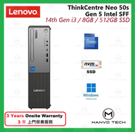 Lenovo - ThinkCentre Neo 50s G5 i3-14100 8GB 512GB SSD 桌上電腦