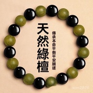 Zinan Palace Over Furnace Consecrated In September First Update-Pure Natural Sandalwood Obsidian Bra