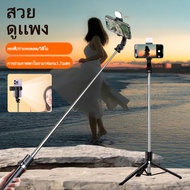 AR777 New Model Selfie Stick 360 Smart Photography Mobile For Vlog Phone Tripod Video Shooting Remot
