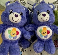【泰國必買】CareBears 彩虹熊 鑰匙圈🇹🇭泰國連線正版 Care Bears