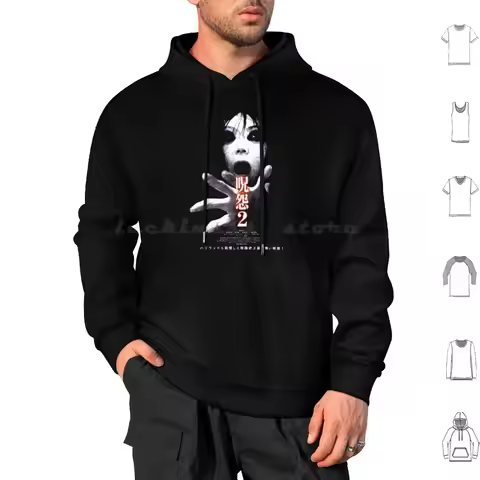 Ju-On : The Grudge Perfect Gift Hoodies Long Sleeve Ju On The Grudge Horror J Horror Cult Movie Idea