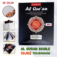 Al Quran Braille Complete 30 Juz (Arabic And Translation)