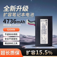 Suitable for Machinery Revolution Deep Sea Titan X1/X2/GI5KN/Z7M-KP5GC Hellfire X5 X6 Battery