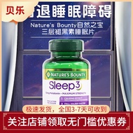 นำเข้าจากอเมริกา Natures Bounty Natures Bounty ᴍᴇʟᴀᴛᴏɴɪɴ10มก.