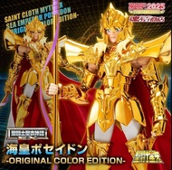 全新日版魂展2025 聖鬥士聖衣神話ex 海皇波賽頓 原色版