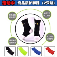 Sparring Ankle Guard Muay Thai Ankle Guard Fighting Instep Guard Grappling Ankle Sleeve Ankle Joint 