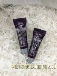 Kiehl's - Kiehl's - 極緻煥活全效眼霜3ml x2 （紫玻A眼霜） 平行進口 到期日：03/2026