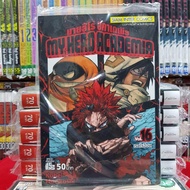 หนังสือการ์ตูน MY HERO ACADEMIA มายฮีโร่ อคาเดเมีย  เล่มที่ 16