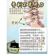 De Care Natural Pain Relief