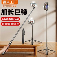 Q05 Floor Stand Mobile Phone Stand Desktop Tripod Handheld Selfie Stick Bluetooth Selfie Device Lazy