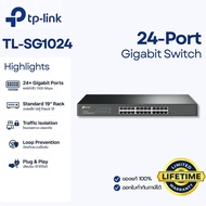 TP-Link TL-SG1024 Gigabit Switch 24 Port (10/100/1000) | Hub Lan Rackmount | สวิตช์ฮับ เคสเหล็ก