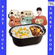 开小灶 自热速食懒人米饭 火锅方便饭 肖战代言 Kai Xiao Zao Instant Rice Hotpot