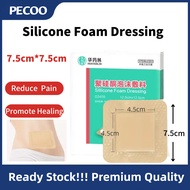1/3/5Pcs Silicone Foam Dressing 7.5cm x 7.5cm Sterile Highly Absorbent Light Exudate Wound Care Heal