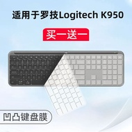 Suitable for Logitech Logitech K950 Wireless Desktop Keyboard Protective Film MK950 K120 Silicone Pa