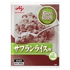 【常温】ライスクック サフランライス用 500G (味の素/ご飯の素) 業務用