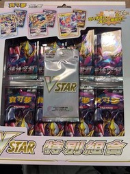 ptcg 繁中 - 迷途深淵 （2021） 特別組合