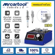 🔥【ใหม่】เครื่องทดสอบหัวเทียนรถ MRCARTOOL H90 แบบดิจิทัล พร้อมฟังก์ชันปรับความสูงได้ เครื่องตรวจวัดรูค